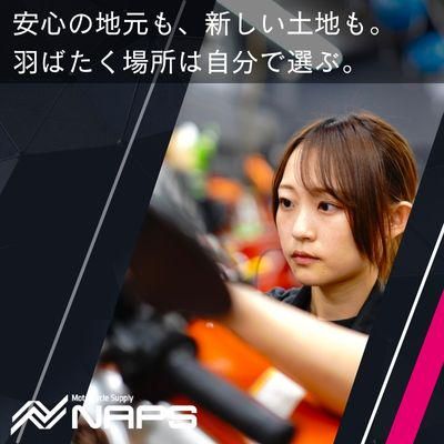 株式会社ナップスの求人・転職情報