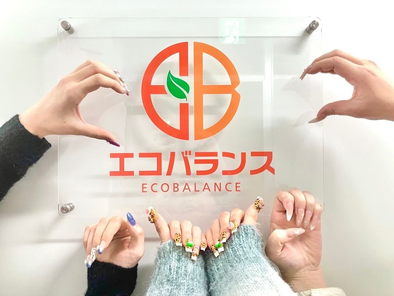 株式会社エコバランスのアルバイト・バイト求人情報-03