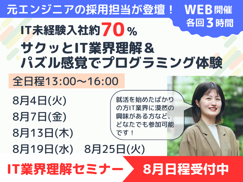 株式会社メガ・テクノロジー