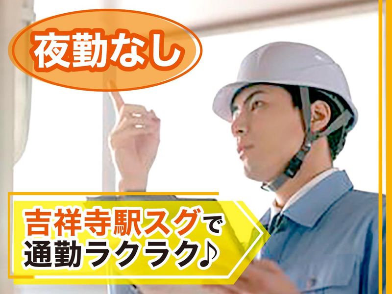 東京ビジネスサービス株式会社の求人・転職情報