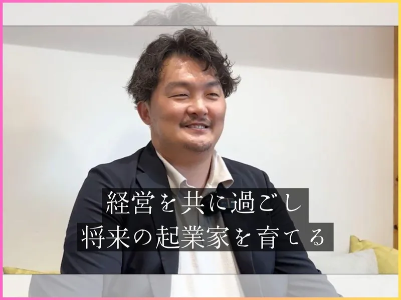 株式会社オカショーの求人・転職情報