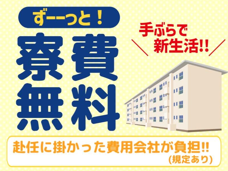 ATアクト株式会社の求人・転職情報-02