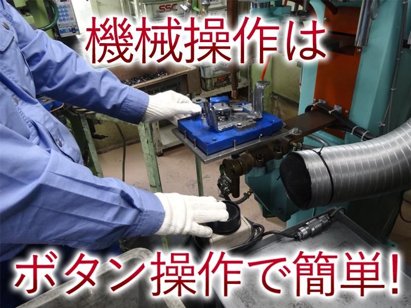 前田プレス工業株式会社の求人・転職情報