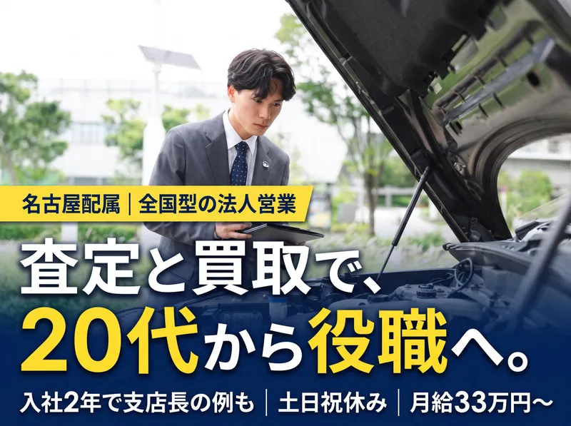株式会社はなまるの求人・転職情報
