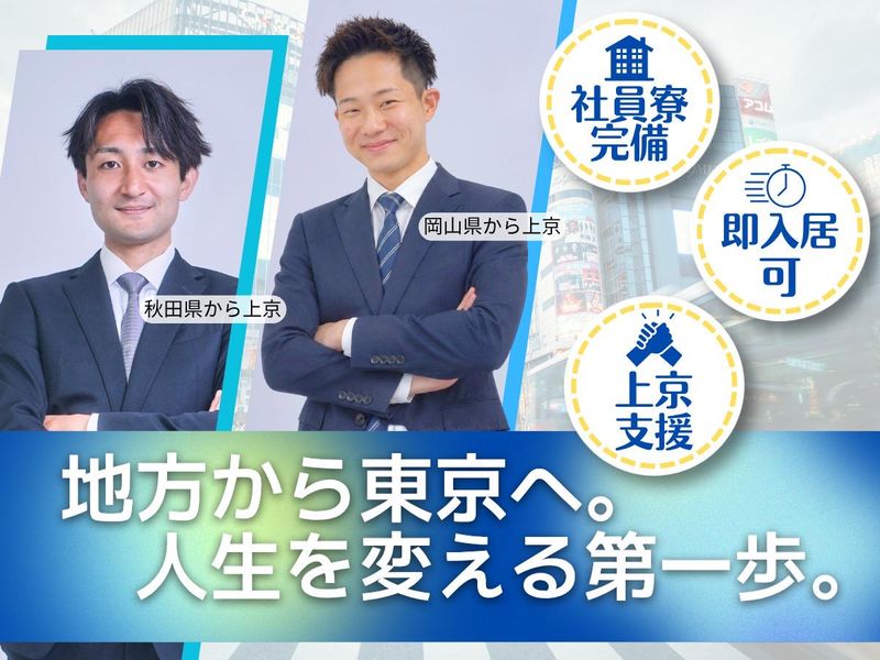 株式会社アセンディアの求人・転職情報