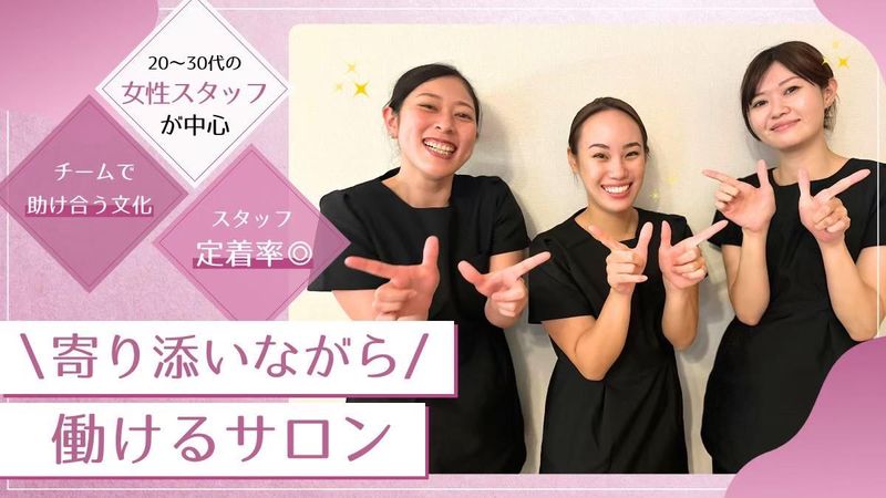 株式会社RUFFREEの求人・転職情報