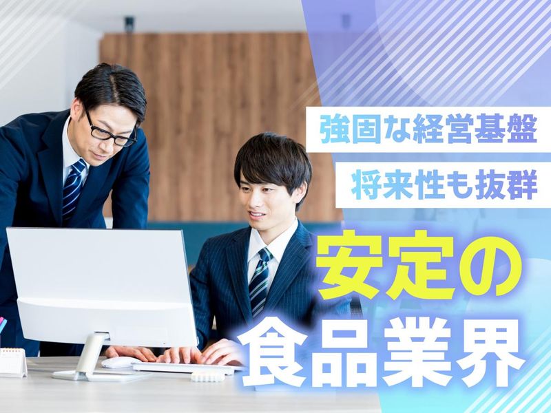 株式会社カナメ・ホールディングス