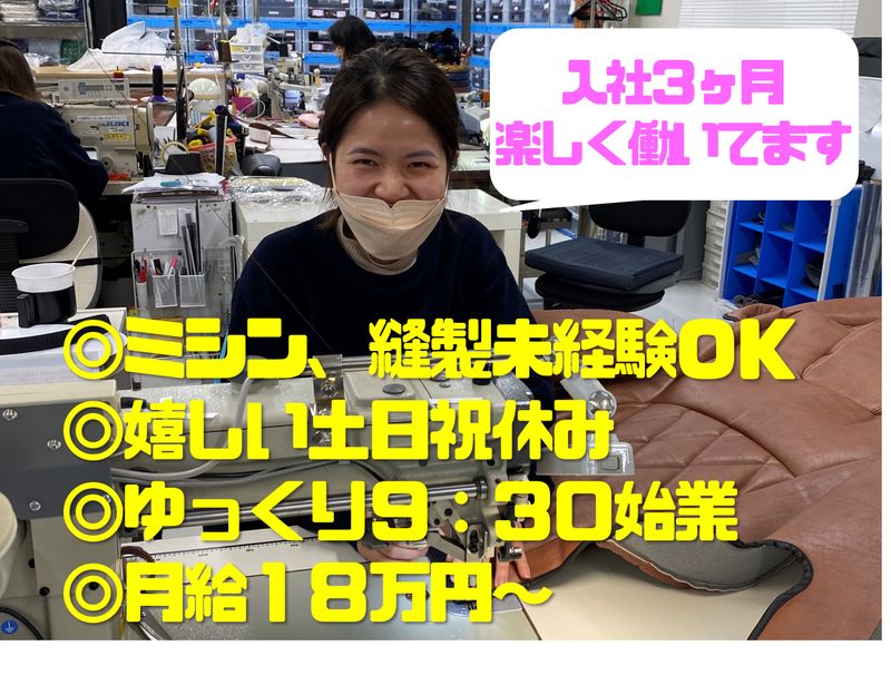株式会社雅の求人・転職情報