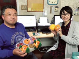 有限会社西野商店