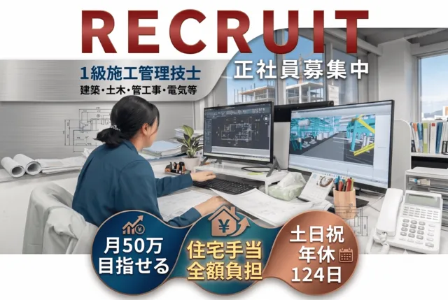 ジェイ・トレイ株式会社の求人・転職情報