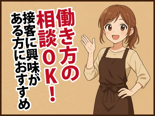 求人画像