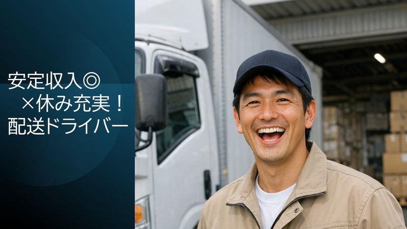 株式会社プロテックの求人・転職情報