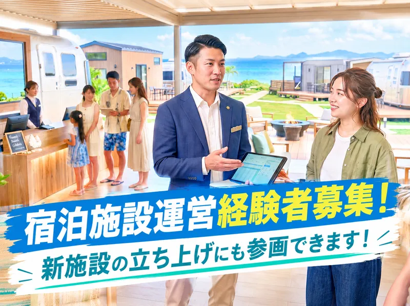 株式会社Ｃｏｎ　Ｓｐｉｒｉｔｏの求人・転職情報