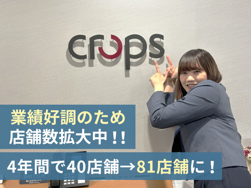 au Style 練馬のアルバイト・バイト求人情報-04