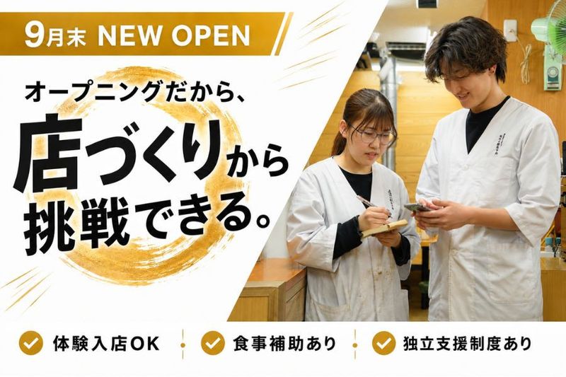 株式会社KEY-DOの求人・転職情報