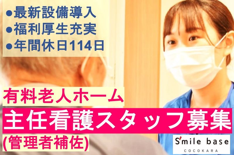 株式会社TRINITY PARTNERSの求人・転職情報