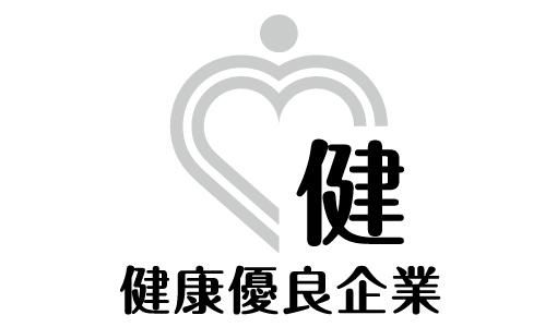 システム輸送株式会社　品川事業所のアルバイト・バイト求人情報-05