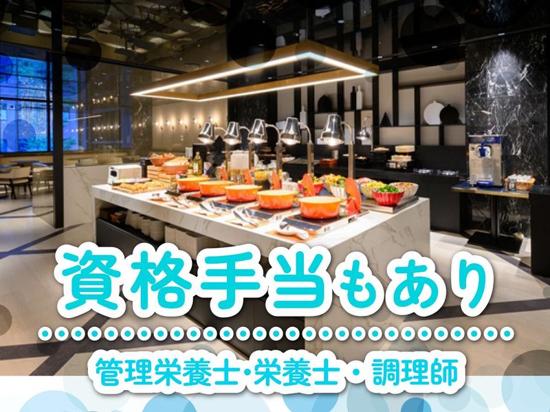 株式会社センダン-0010の求人・転職情報