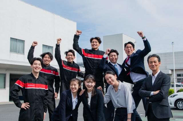 株式会社日産サティオ湘南の求人・転職情報