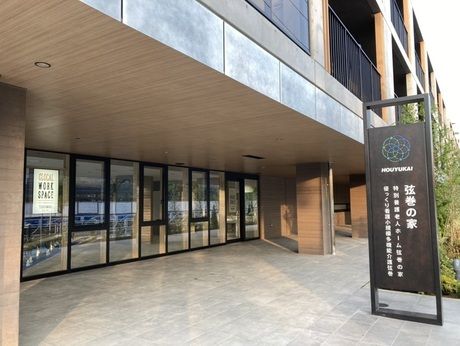 社会福祉法人　奉優会の求人・転職情報