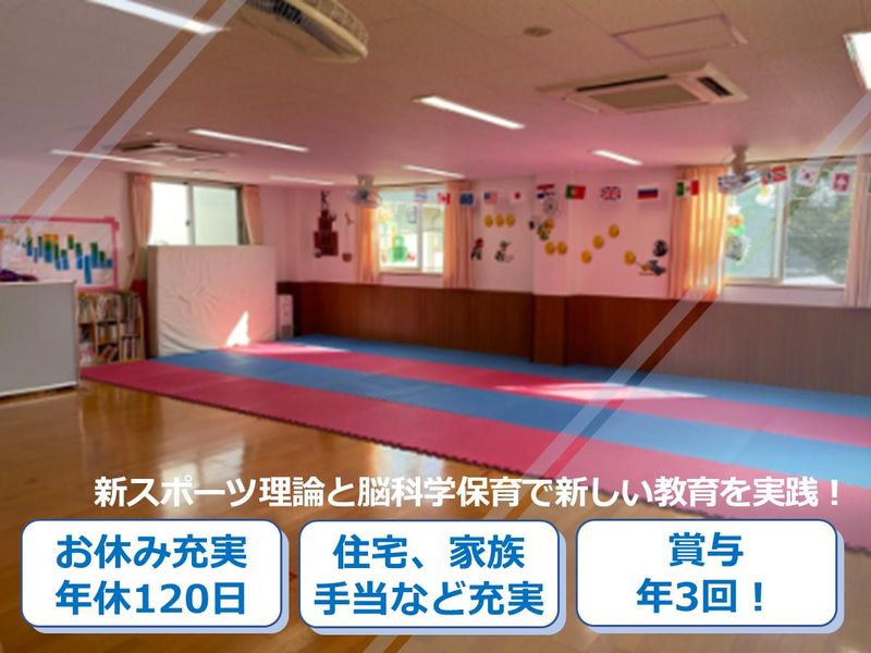 社会福祉法人慈光明徳会の求人・転職情報