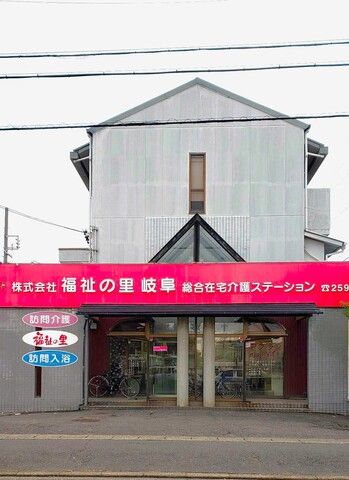 岐阜営業所のアルバイト・バイト求人情報-03