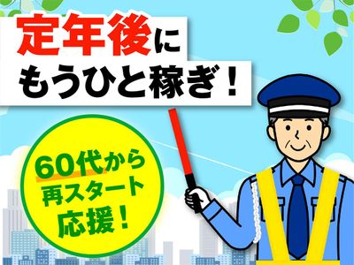 埼玉県 和光市の引越しスタッフ 500万円の求人 | Indeed (インディード)