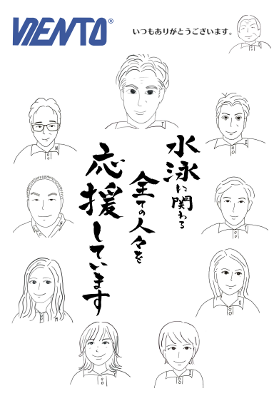 株式会社ヴィエントのアルバイト・バイト求人情報-02