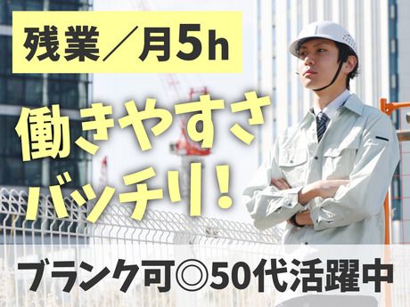株式会社川島コーポレーションの求人・転職情報