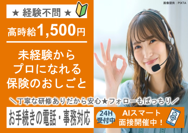 トランスコスモス株式会社の求人・転職情報