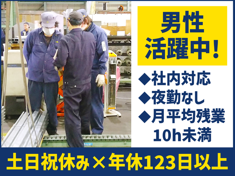 株式会社桐井製作所の求人・転職情報