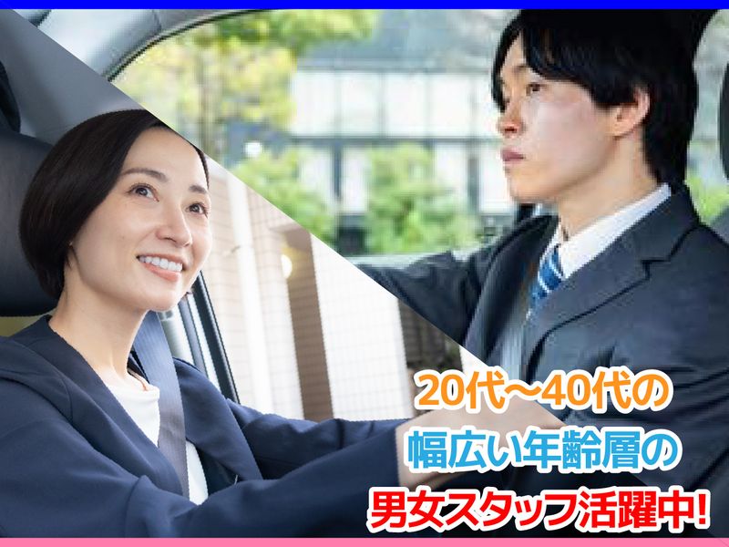 株式会社ファーストリンクの求人・転職情報