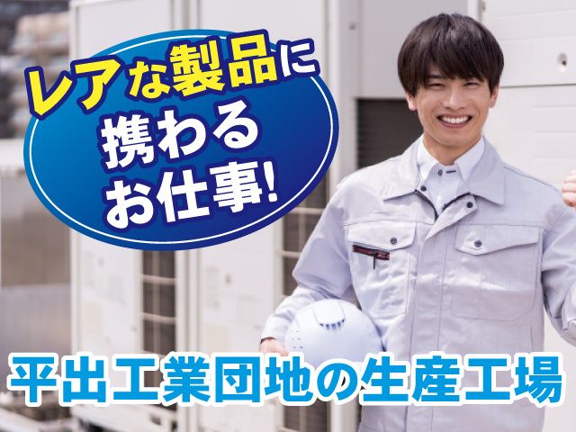 株式会社ベストコミュニケーション 宇都宮支店のアルバイト・バイト求人情報-41