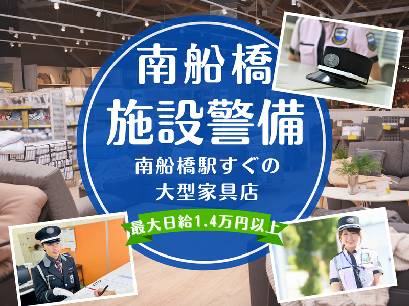 株式会社シムックスの求人・転職情報