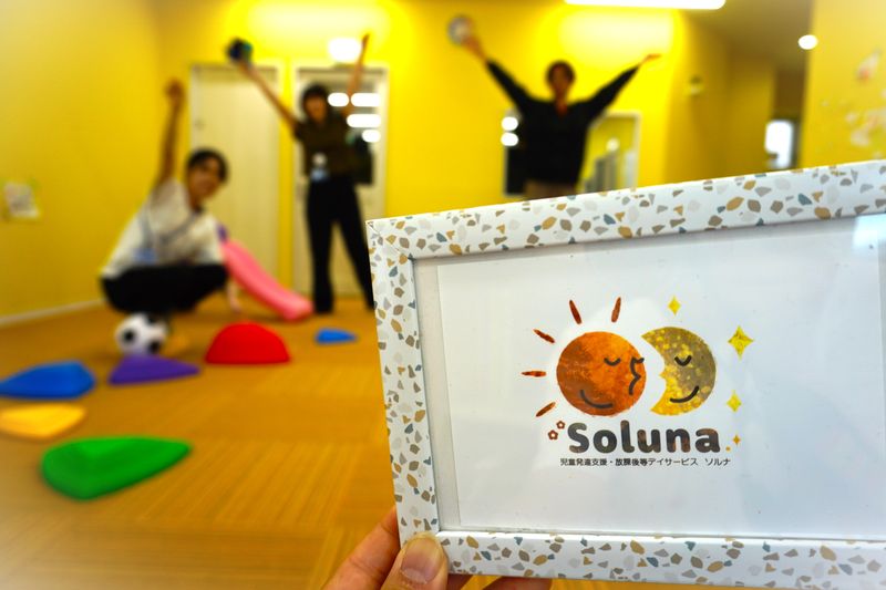 株式会社ルーニーホールディングスの求人・転職情報