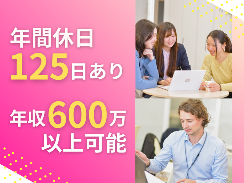 アルテンジャパン株式会社の求人・転職情報