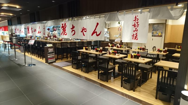 株式会社麗ちゃんのアルバイト・バイト求人情報
