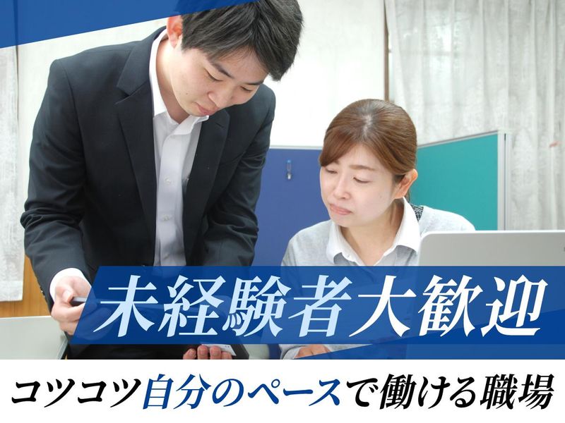 第一紙工株式会社の求人・転職情報
