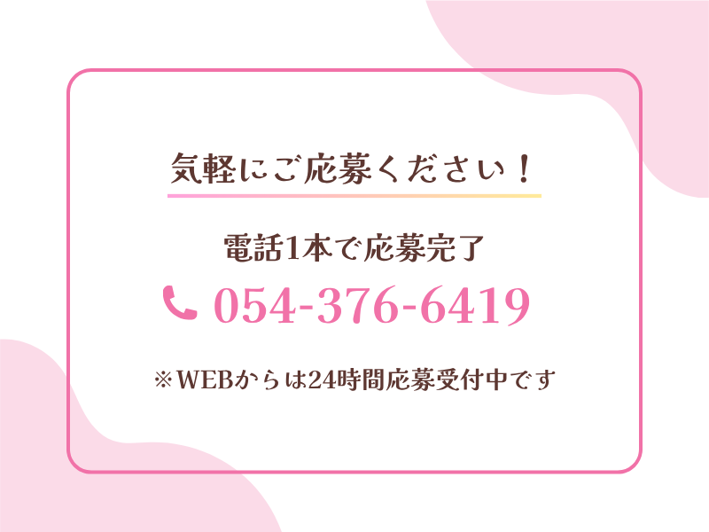 さくらんぼ訪問看護ステーションのアルバイト・バイト求人情報-03