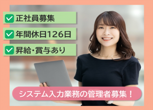 キューアンドエー株式会社の求人・転職情報