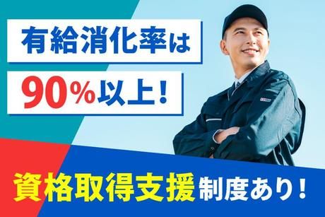 株式会社ファイントラストの求人・転職情報