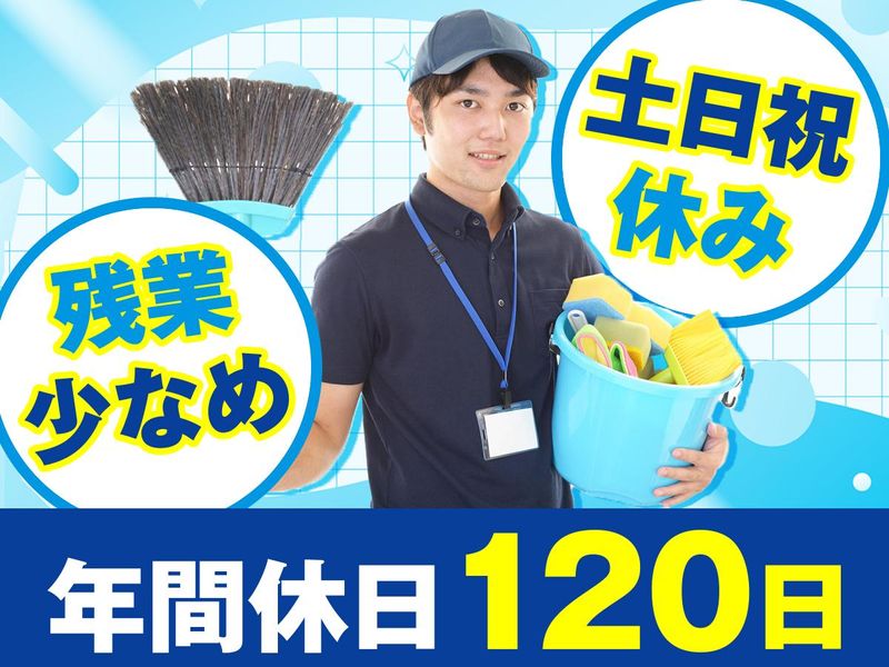 株式会社エムケイパートナーズの求人・転職情報