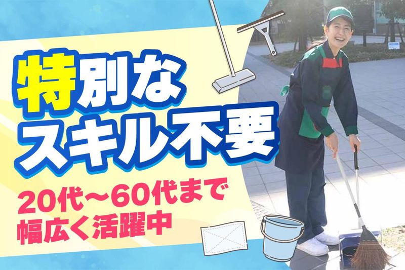 第一ビルメンテナンス本社営業部　代々木上原のアルバイト・バイト求人情報-26