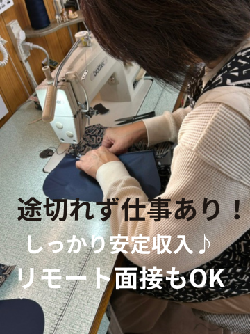 株式会社パンクリエーション　採用受付の求人・転職情報