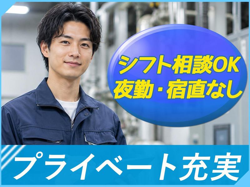 株式会社ジェクティの求人・転職情報