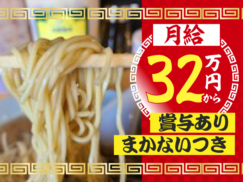 びんびんホールディングス合同会社の求人・転職情報