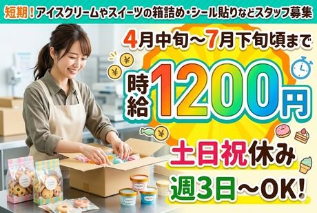 株式会社フレアー