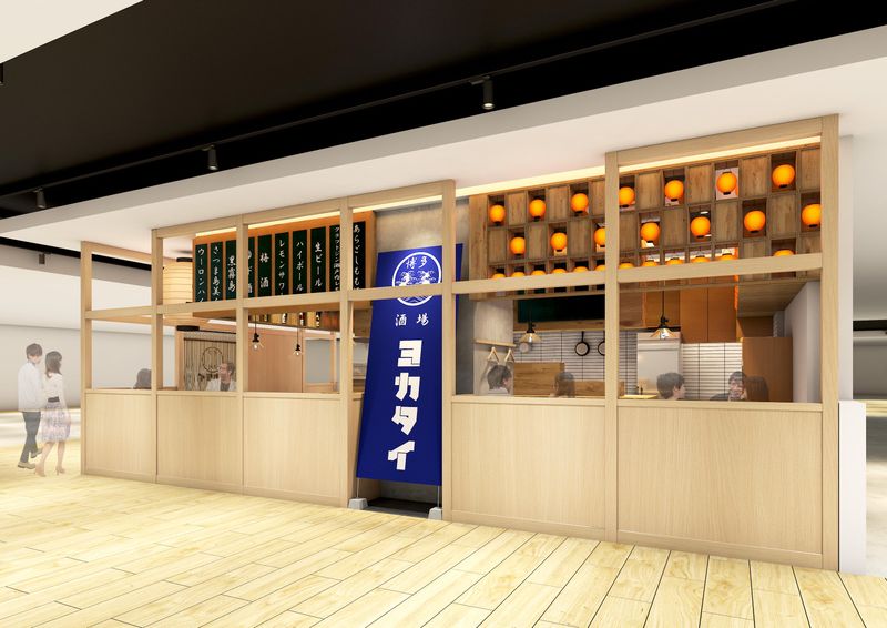 株式会社快適空間創造研究所　博多酒場ヨカタイ　KITTE博多店のアルバイト・バイト求人情報-02