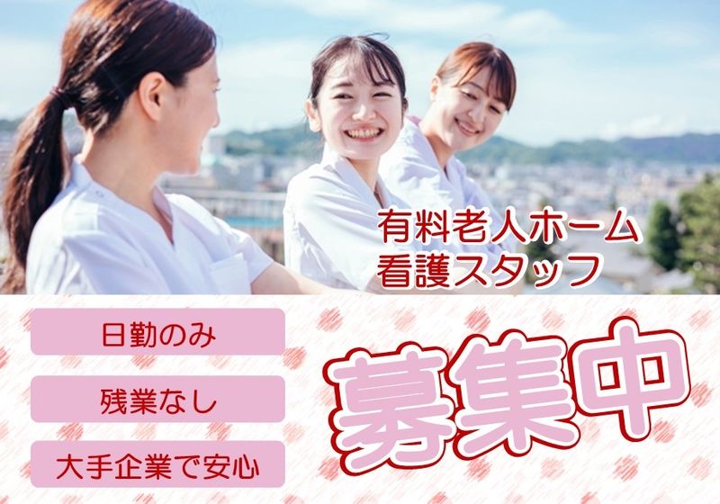 株式会社 川島コーポレーションの求人・転職情報