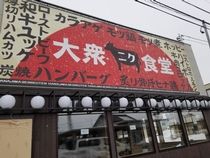 Ｓｉｒ　Ｊａｐａｎ株式会社の求人・転職情報